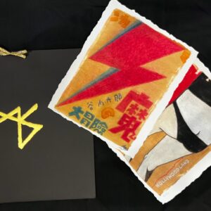 Matt Skiba Print Gift Package